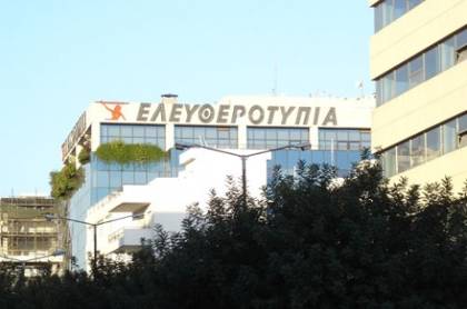 ΨΗΦΙΣΜΑ της συνέλευσης των εργαζομένων στη «Χ.Κ. Τεγόπουλος A.E.»