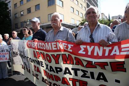 Περνάνε πριονοκορδέλα κύριες, επικουρικές και το εφάπαξ