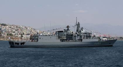 Της φρεγάτας...