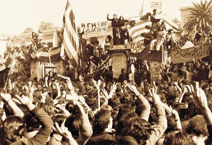 Η γενιά των αφανών του Πολυτεχνείου
