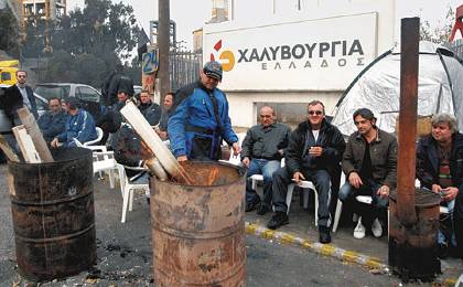 Στην πύλη του εργοστασίου βρίσκονται επί 25 μέρες απεργοί στην Ελληνική Χαλυβουργία