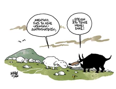 Εξελίξεις στον τραπεζικό κλάδο