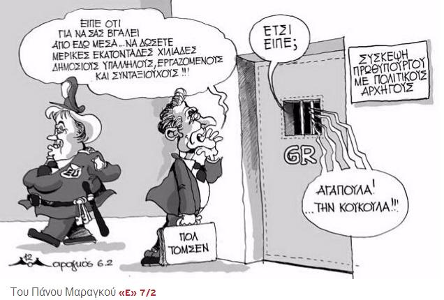 Χωρίς Λόγια