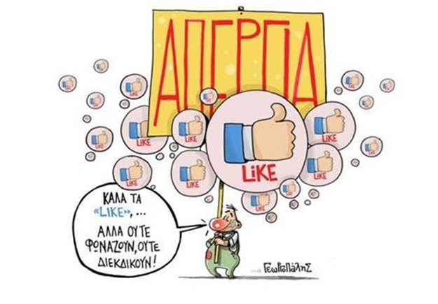 apergia