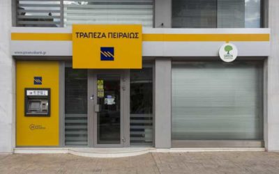 Ανακοίνωση για το πρόγραμμα αποχώρησης