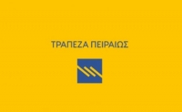 Τρ. Πειραιώς: Παρατείνεται έως τις 15/12 η προθεσμία για τη συμμετοχή στην εθελουσία