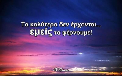 Συγκρότηση Νέου Διοικητικού Συμβουλίου
