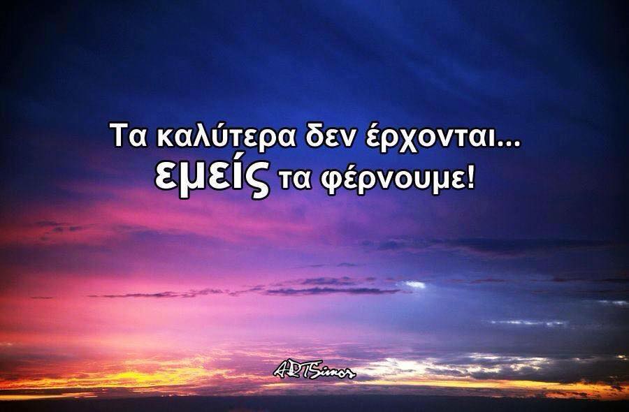 Συγκρότηση Νέου Διοικητικού Συμβουλίου