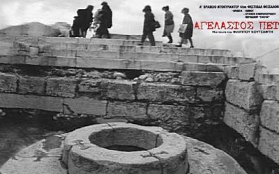 Επίσκεψη με δωρεάν ξενάγηση στον αρχαιολογικό χώρο της Ελευσίνας, Σάββατο 7 Νοεμβρίου 2015