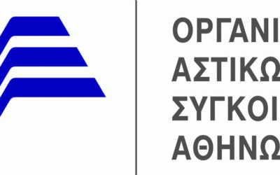 Ετήσια κάρτα αστικών συγκοινωνιών 2016