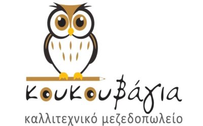 Εκδήλωση στο Ηράκλειο, Πέμπτη 7 Απριλίου, 16:30 μ.μ.