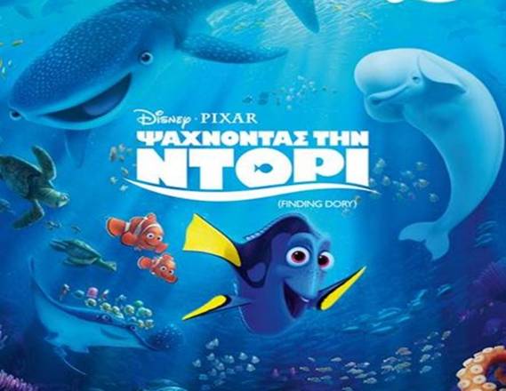 ntori