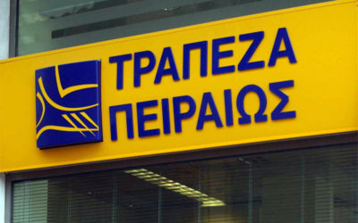 Συνάντηση με τον Διευθύνοντα Σύμβουλο κο. Χρήστου Μεγάλου