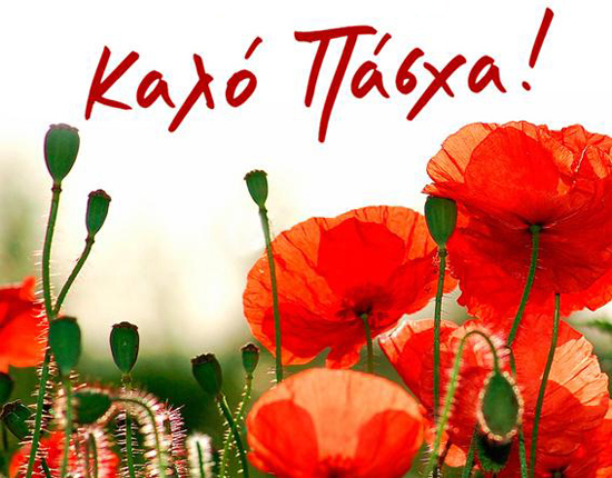 KALPAS