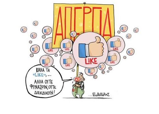 APERGIA
