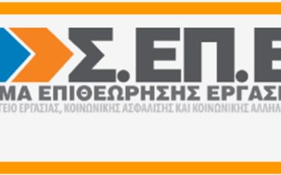 RBU – «Δεν υπάρχουν απολύσεις και διαθεσιμότητα στην ατζέντα της Τράπεζας»