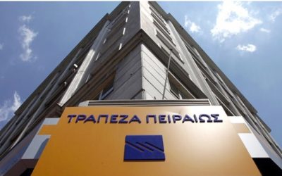 Ανακοίνωση για το πρόγραμμα αποχώρησης