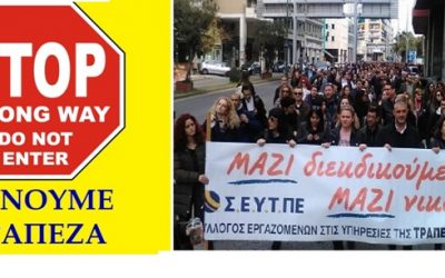 RBU – Σε εκείνους που ονειρεύονται διαβατήρια απαντάμε ότι έχουμε ταυτότητα