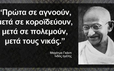 RBU- Δεν μας φοβίζουν οι κινήσεις πανικού που εκθέτουν την Τράπεζα