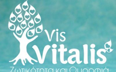 Συνεργασία με το ηλεκτρονικό κατάστημα βιολογικών καλλυντικών και συμπληρωμάτων διατροφής visvitalis.gr