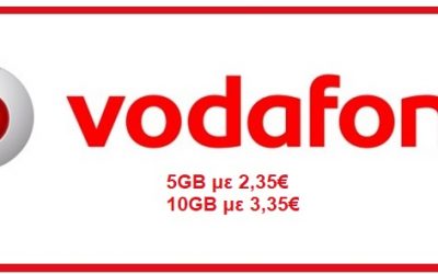 Νέα βελτιωμένη συμφωνία με τη Vodafone για τα μέλη του Συλλόγου