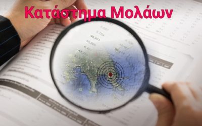 Καμία Ανοχή, Καμία Συγκάλυψη