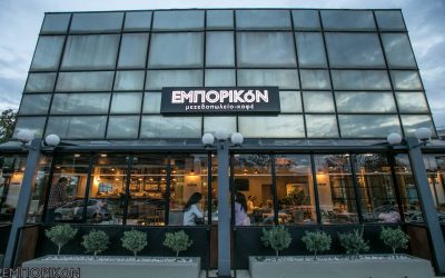 Συνεργασία με το καφέ-μπαρ εστιατόριο «Εμπορικόν» στη Θεσσαλονίκη
