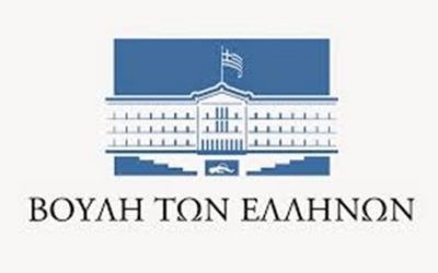 48 βουλευτές φέρνουν στη Βουλή το θέμα των απαράδεκτων πρακτικών σε βάρος εργαζομένων στην Τράπεζα Πειραιώς