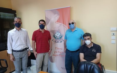 Συνάντηση με την Ε.Σ.Α.μεΑ – Καμία ανοχή σε απάνθρωπες πρακτικές