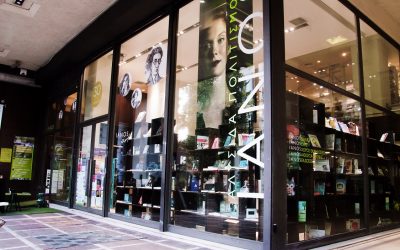 Συνεργασία με την Αλυσίδα Πολιτισμού IANOS –  Δυνατότητα και ηλεκτρονικής παραγγελίας