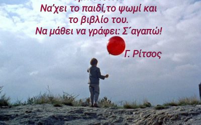 Εκδηλώνουμε την αλληλεγγύη μας στην οικογένεια του αδικοχαμένου συνάδελφου Γιάννη Χατζηιωσηφίδη