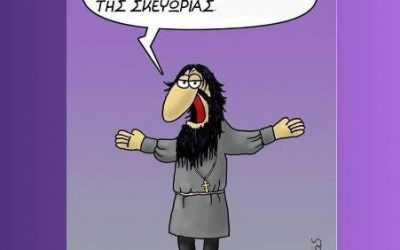 Σκευωρία προσπαθεί να στήσει η Διοίκηση σε βάρος του Προέδρου μας