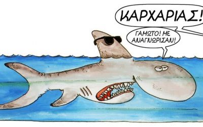 Πρωτοφανής καταγγελία απολυμένου συνάδελφου που καλείται να επωμισθεί το κόστος του δικαστικού αγώνα του