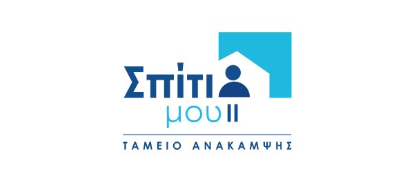 Το Δίκτυο ξανά στα όριά του λόγω του προγράμματος «Σπίτι μου 2»