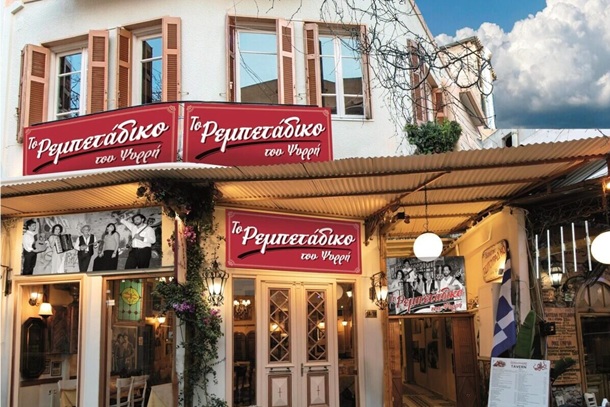 Ετήσια εκδήλωση (Αθήνα) – Σάββατο 24 Ιανουαρίου 2026