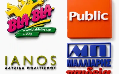 Καλή σχολική χρονιά με εκπτώσεις στα Public, τα BLABLA TOYS, τον Ιανό και Μαλλιάρης Παιδεία